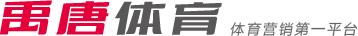 卫的伤缺