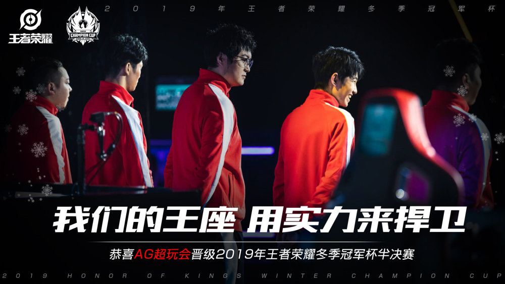 个三分球的