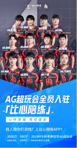 同时在推杆